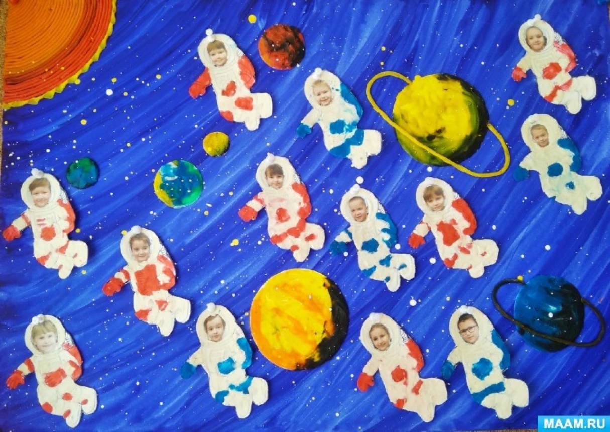 Коллективная работа день космонавтики подготовительная группа