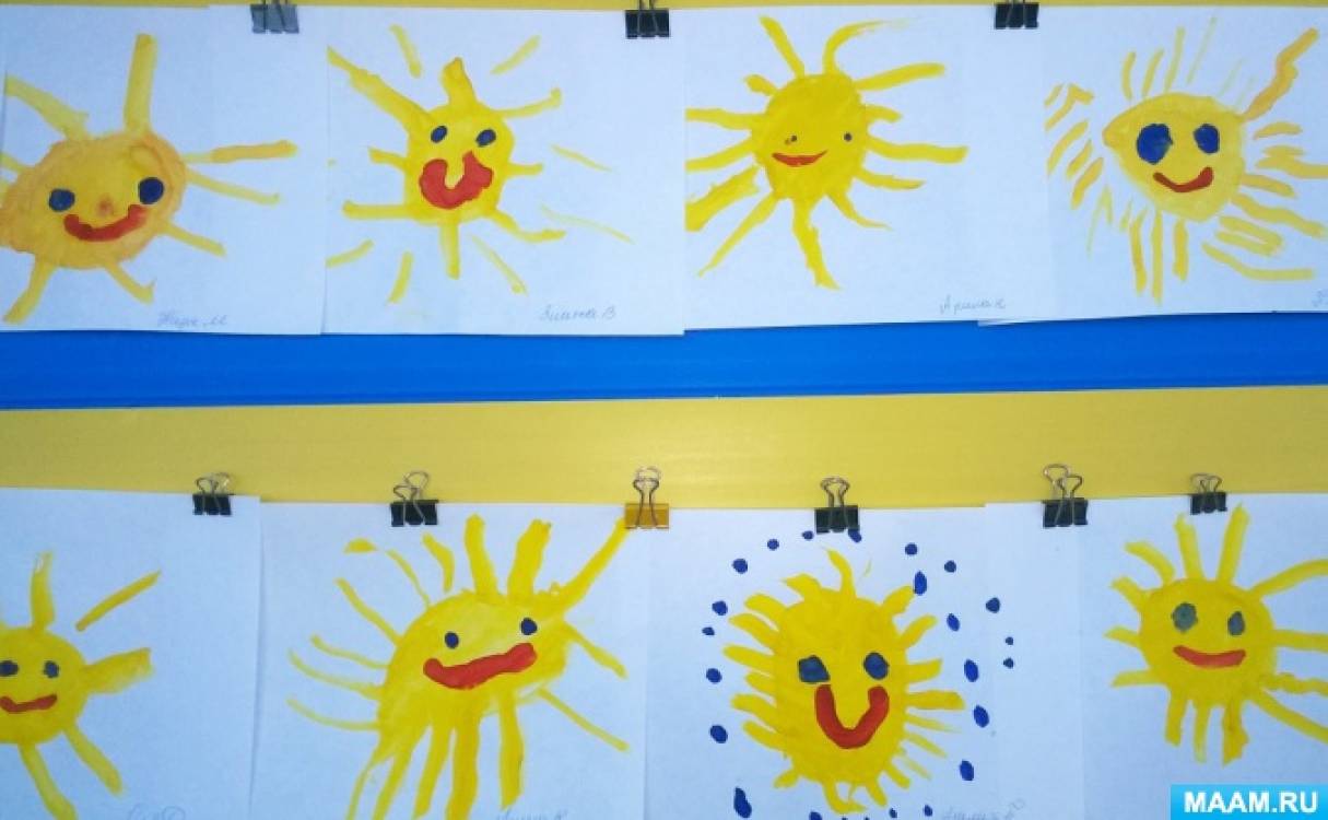 День солнца в младшей группе. Рисование солнышко в средней группе. Рисование солнышко в младшей группе. Рисование солнышко 2 младшая группа. Рисование солнце средняя группа.