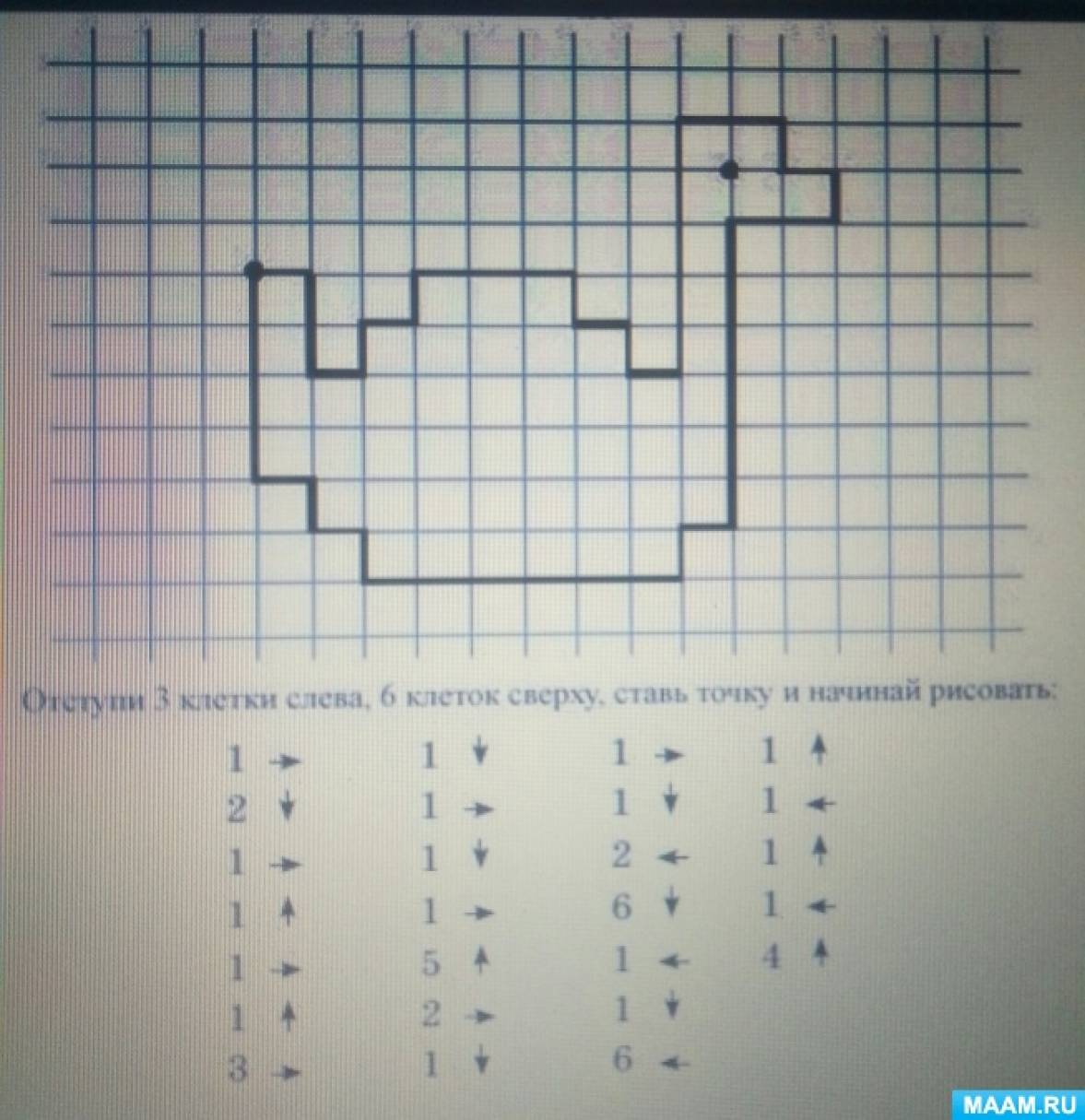 Конспект занятия по формированию элементарных математических представлений  в подготовительной группе «Перелетные птицы» (2 фото). Воспитателям детских  садов, школьным учителям и педагогам - Маам.ру