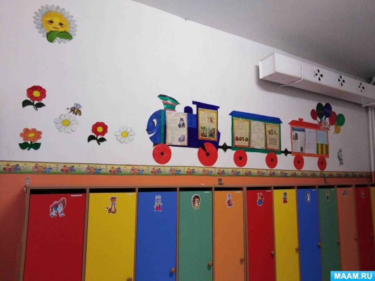Украсить раздевалку в детском саду