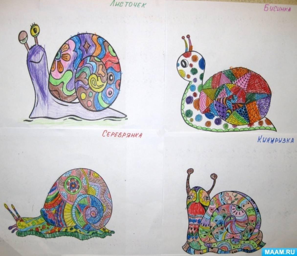 Улитка — картинки, рисунки и фото для детей