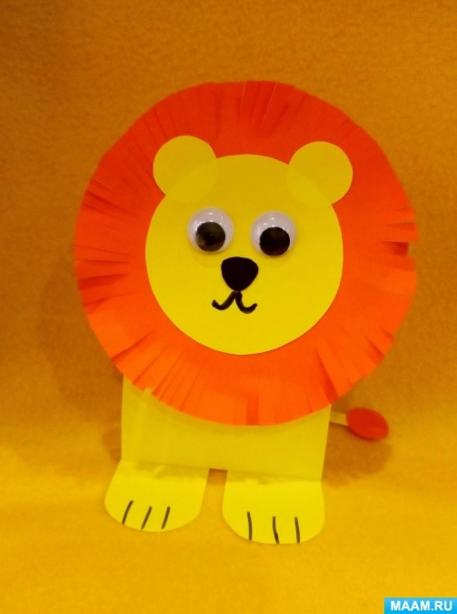 Аппликация лев из бумаги для детского сада