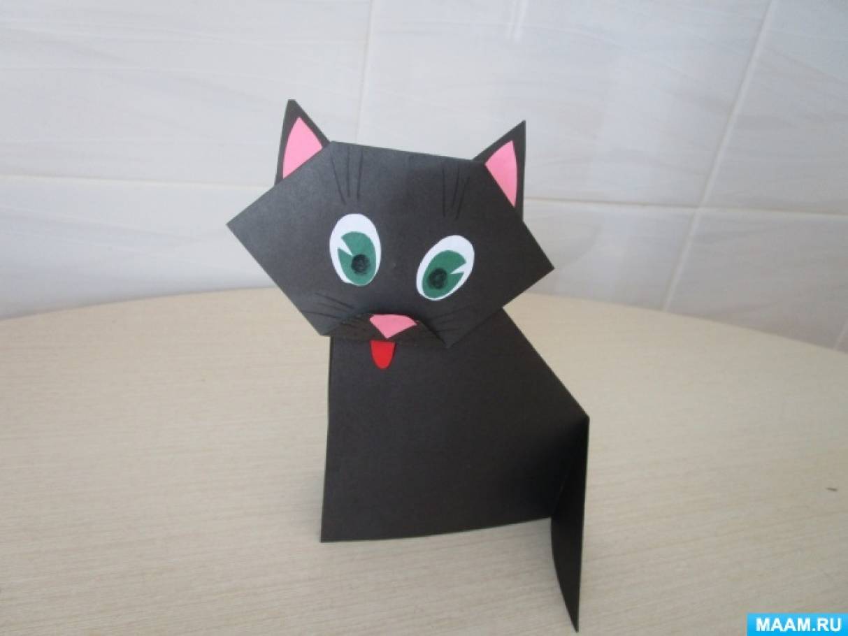 Черный кот бумажная поделка