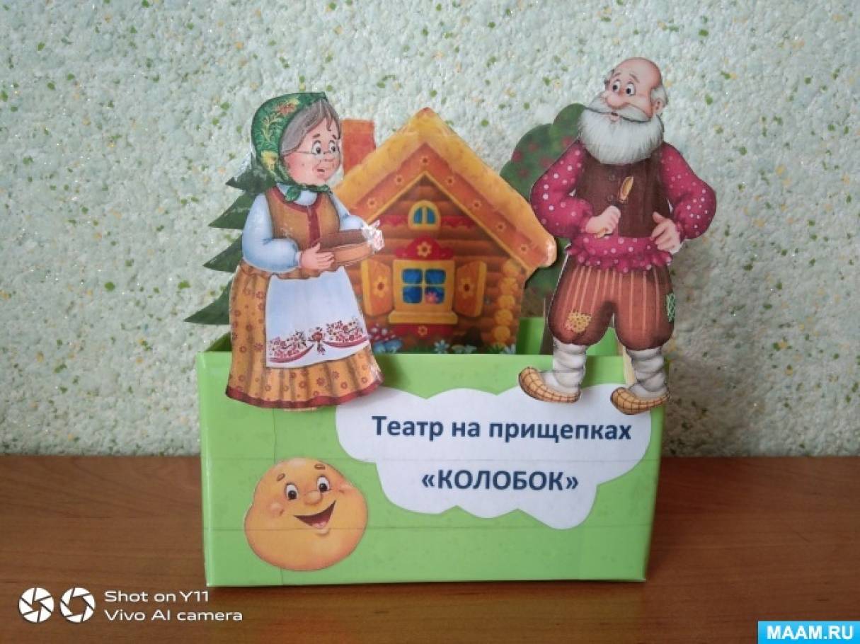 Коровка с конфетами