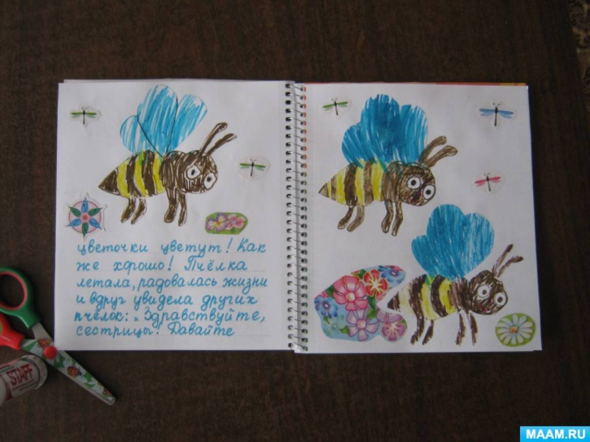 Пасека - сказка о жизни пчелы (вторсырье-м.рф) / вторсырье-м.рф
