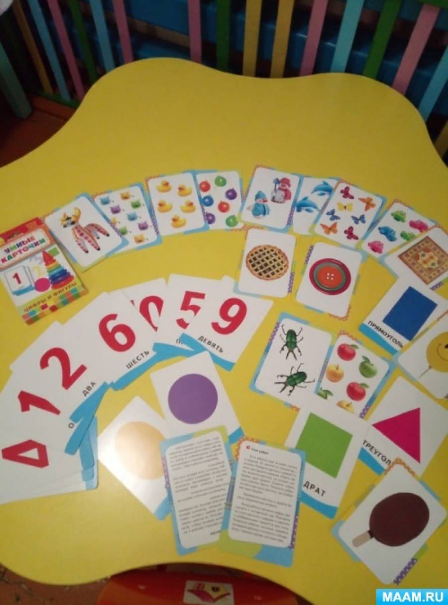 развивающие карточки для детей скачать,распечатать | Для детей, Дети, Раскраска по цифрам