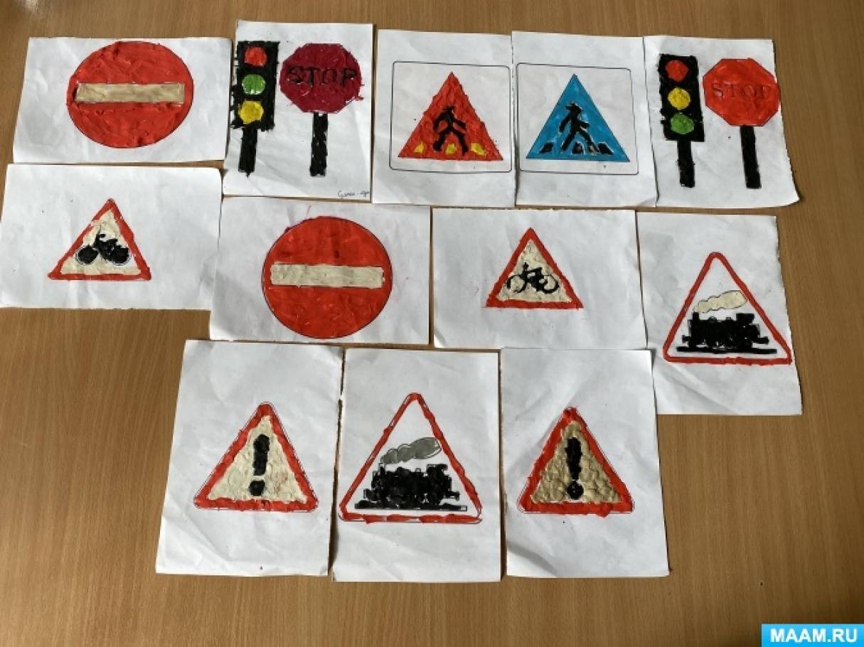 Картинки для ознакомления дошкольников с дорожными знаками и ПДД