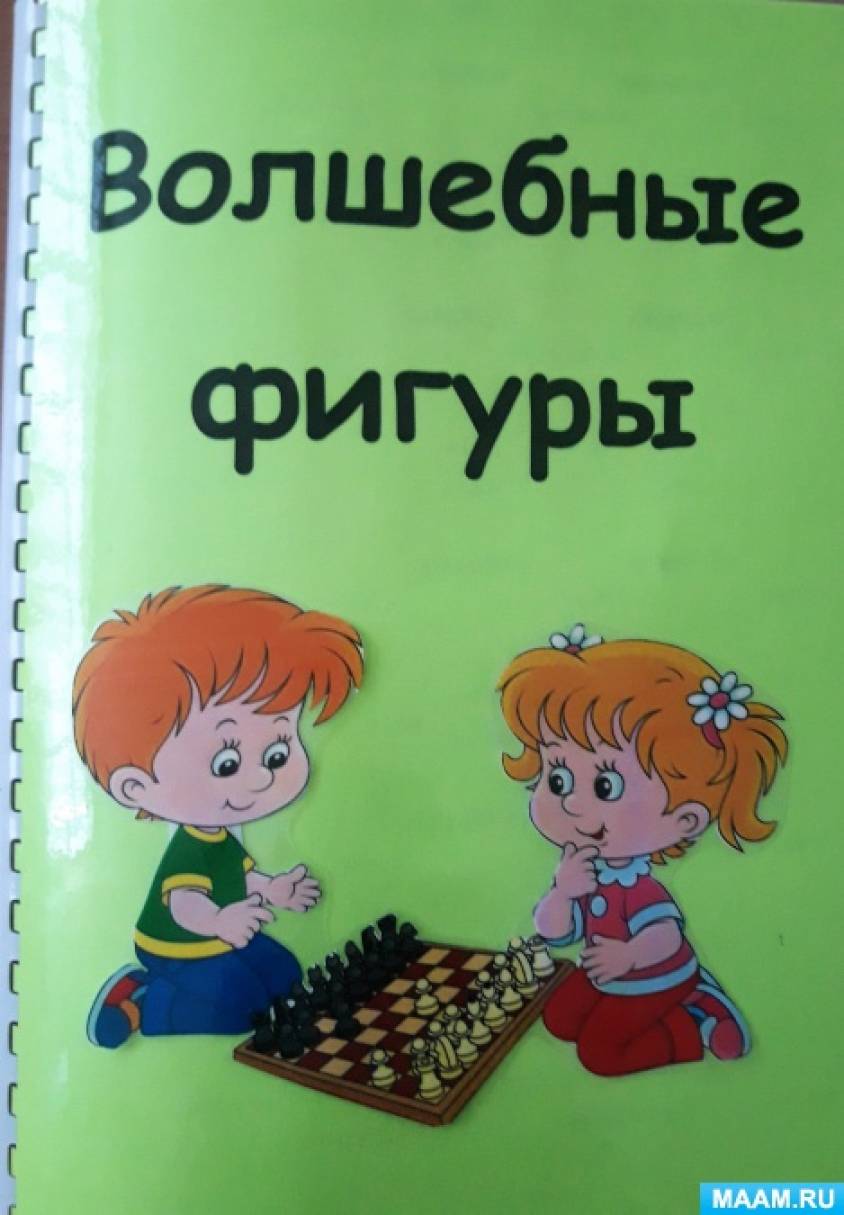 Как сделать шахматы своими руками?