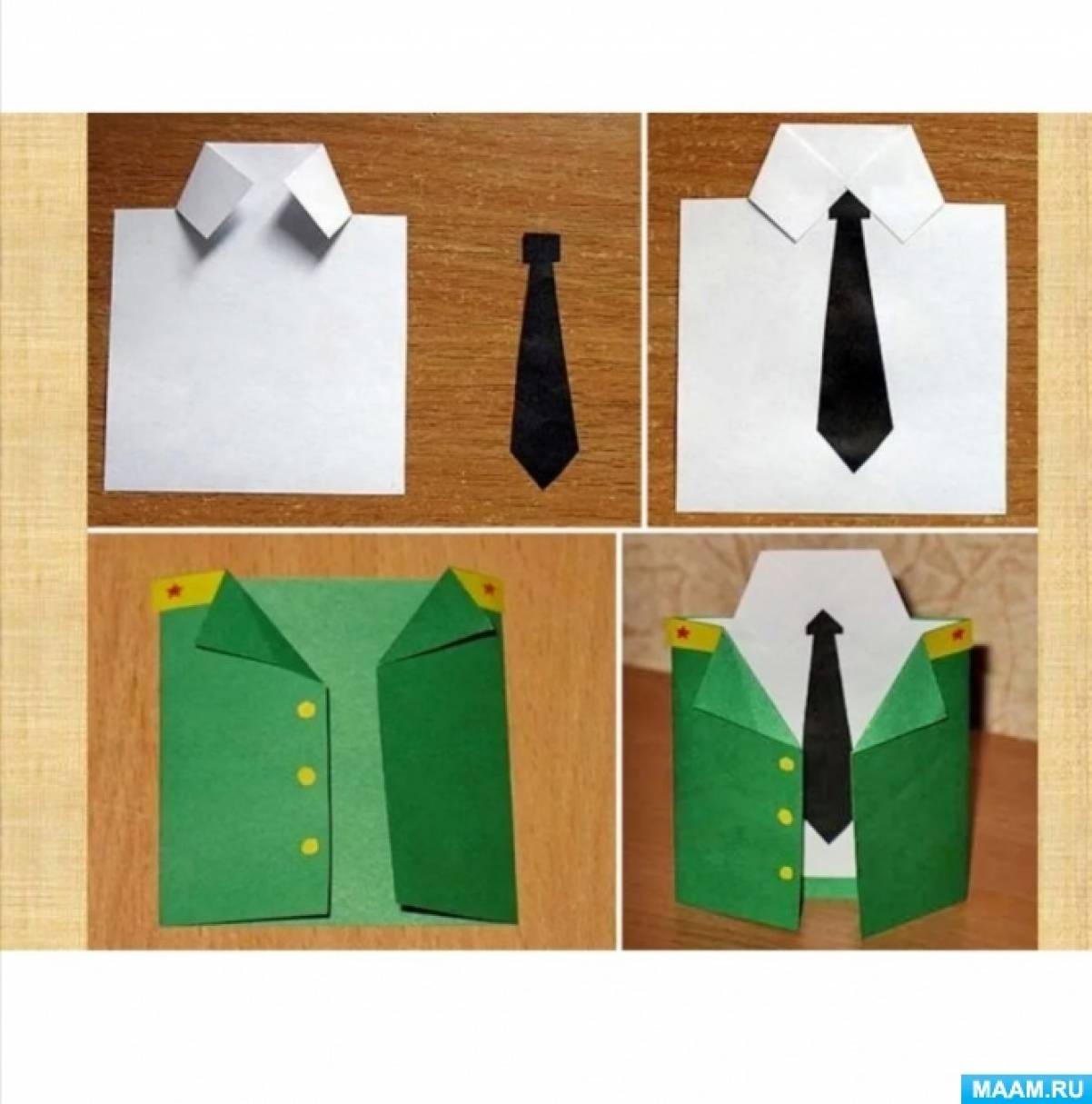 Открытки на 23 февраля — рубашка с галстуком и военная форма