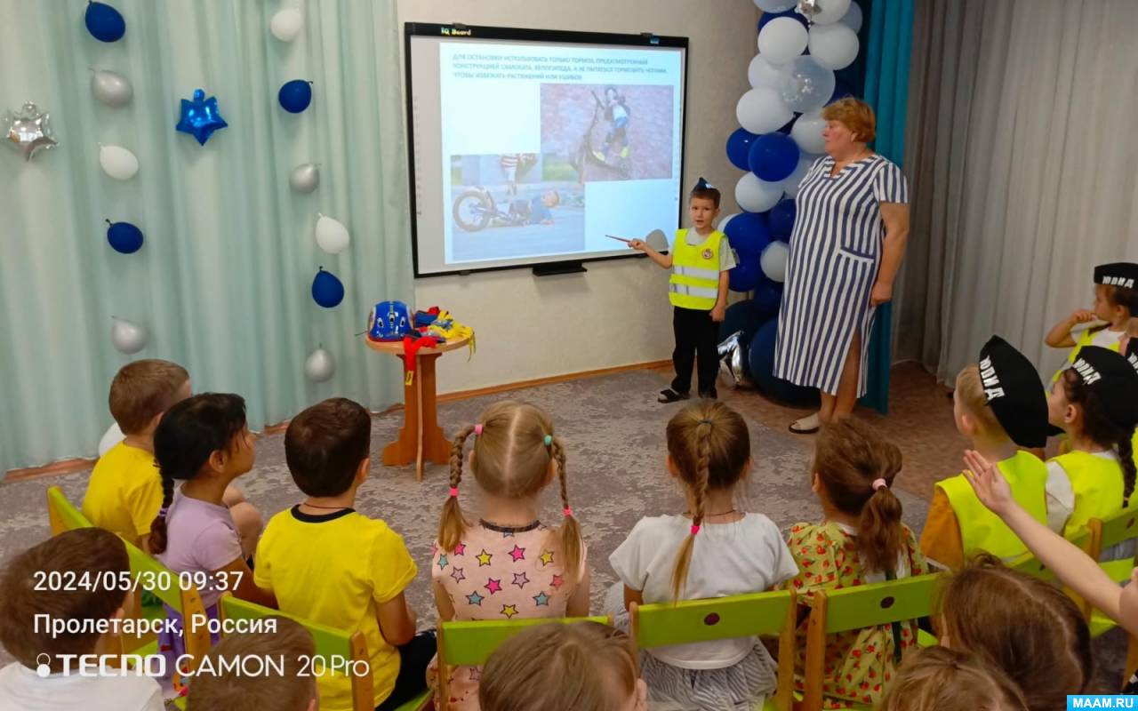 Фотоотчёт об участии во Всероссийской акции «Мои безопасные каникулы» (8  фото). Воспитателям детских садов, школьным учителям и педагогам - Маам.ру