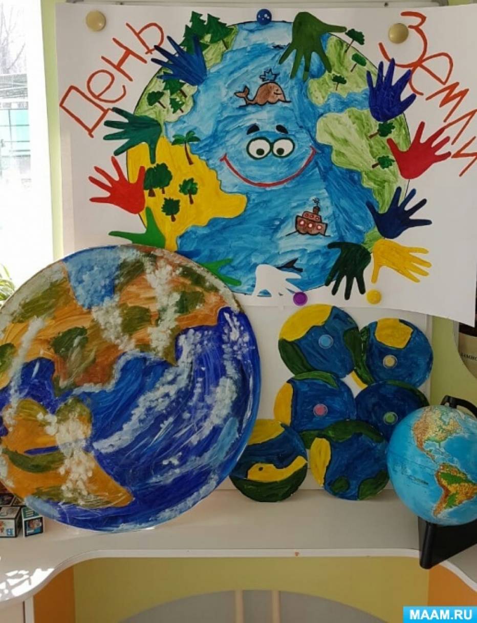Картинки на Международный День Земли: поздравления в открытках на 22 апреля