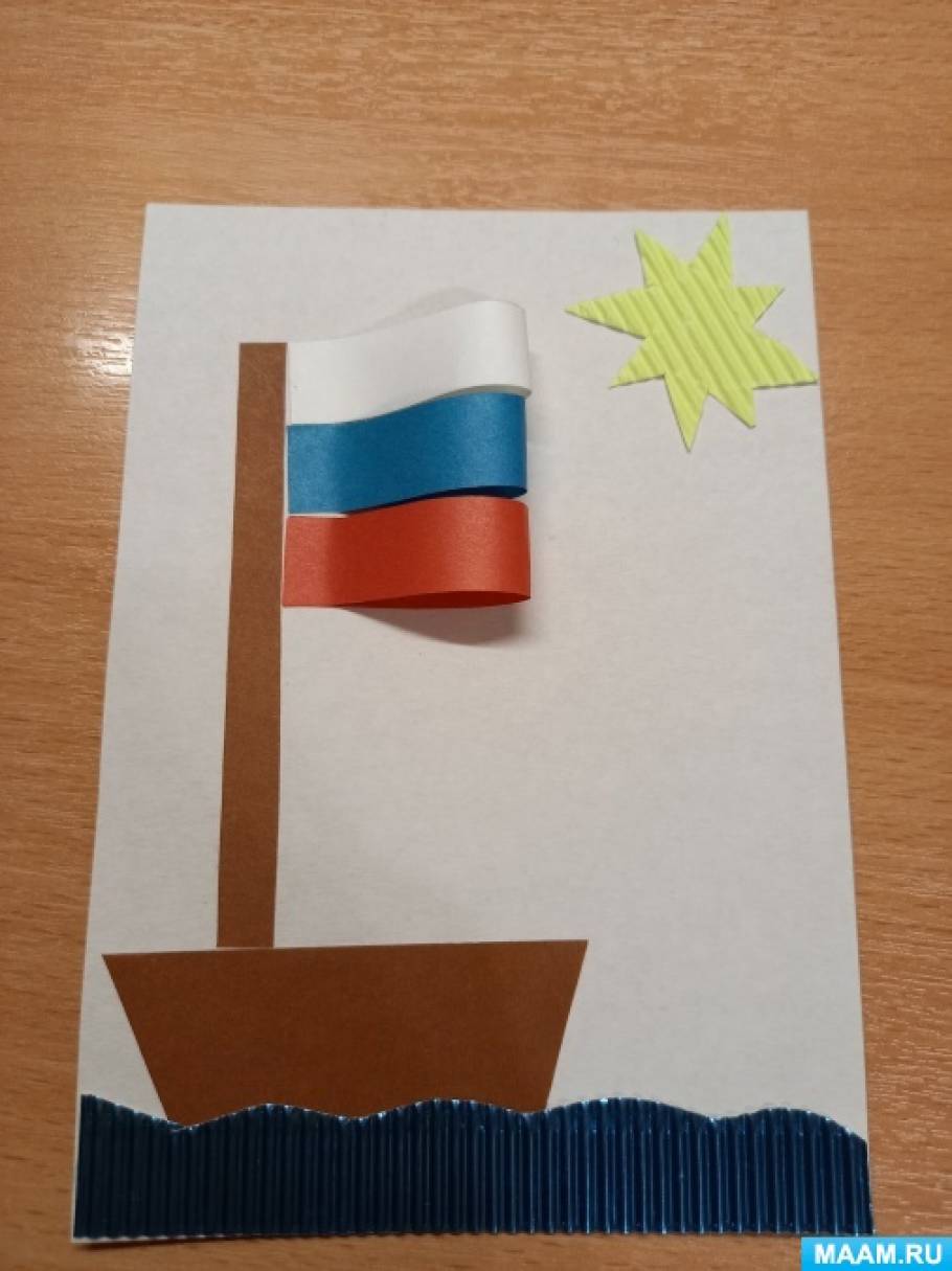 Поздравительная открытка ко Дню России из цветной бумаги