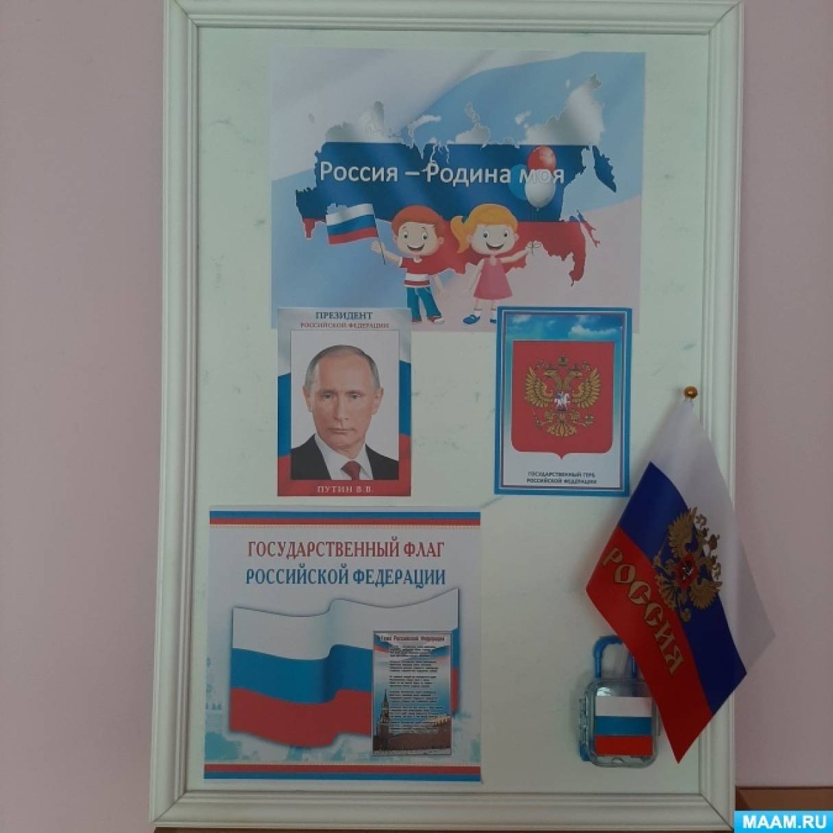 Декоративно-развивающая панель «Кремль»