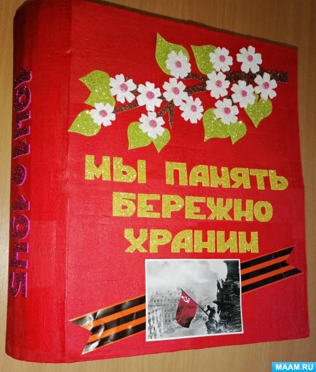 🌺Обложка на учебник, которую легко сшить из старых джинсов