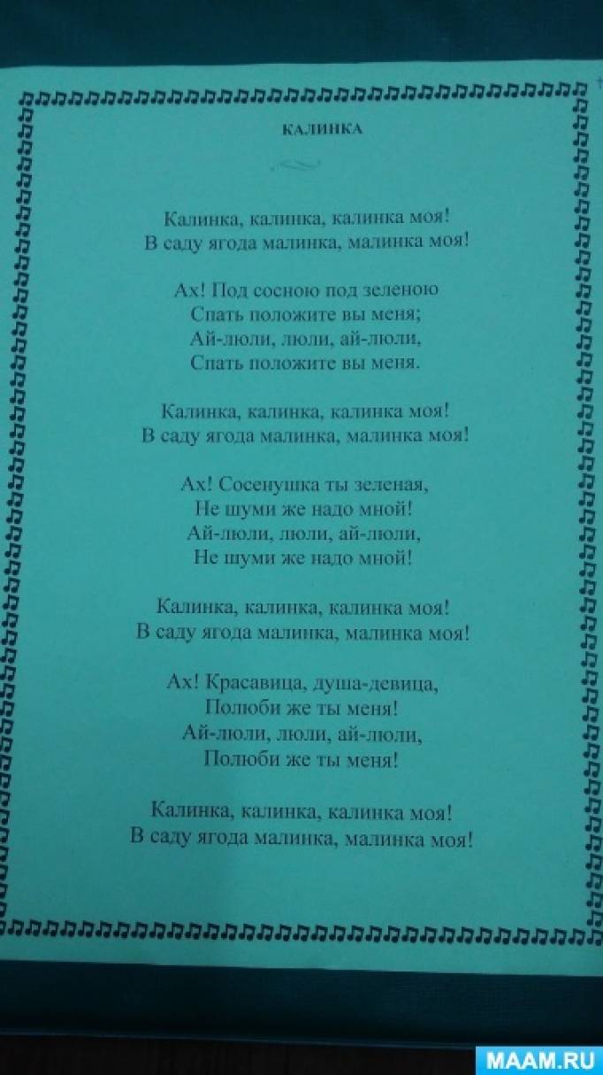 Игра по станциям «Моя малая Родина» (17 фото). Воспитателям детских садов,  школьным учителям и педагогам - Маам.ру