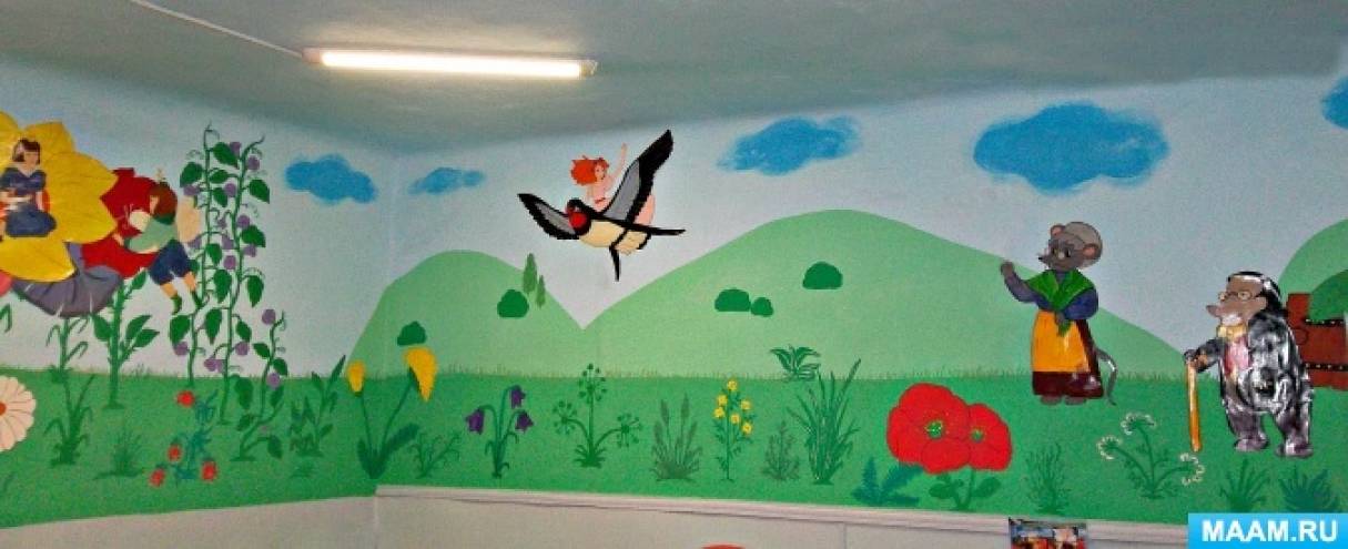 Детский рисунок стене Изображения – скачать бесплатно на Freepik