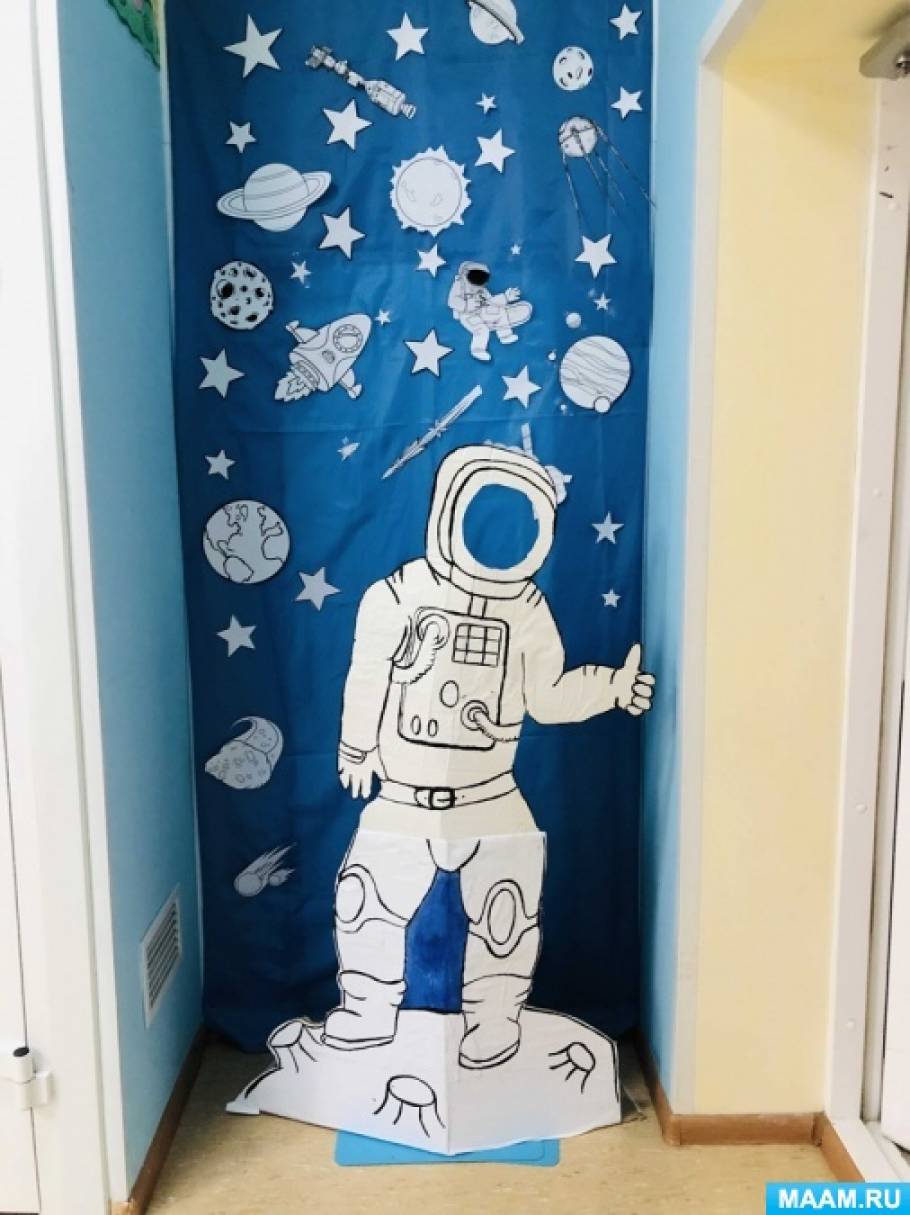 День космонавтики в детском саду №10