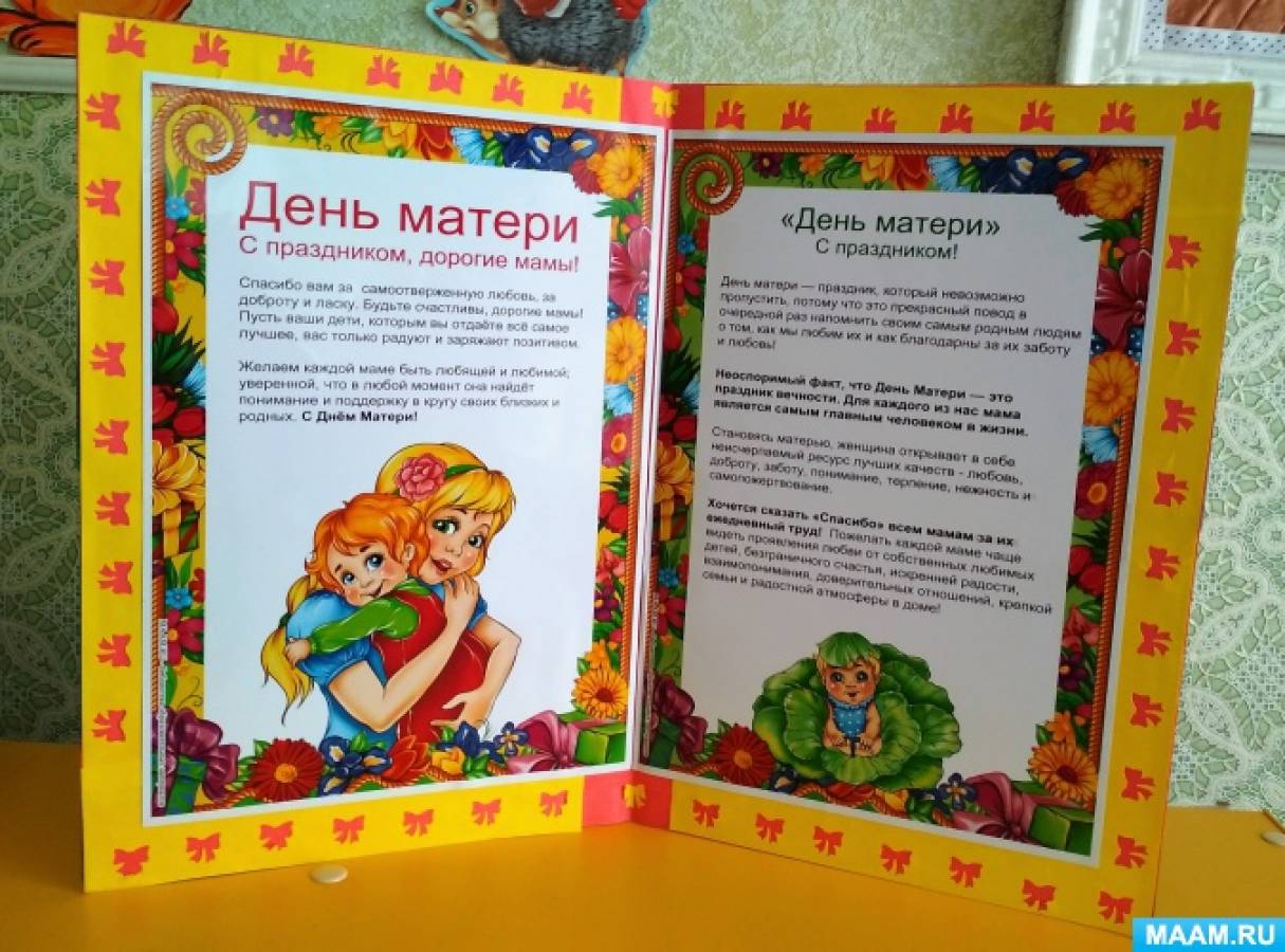 Детский гинеколог в Красноярске: как ухаживать за девочкой?