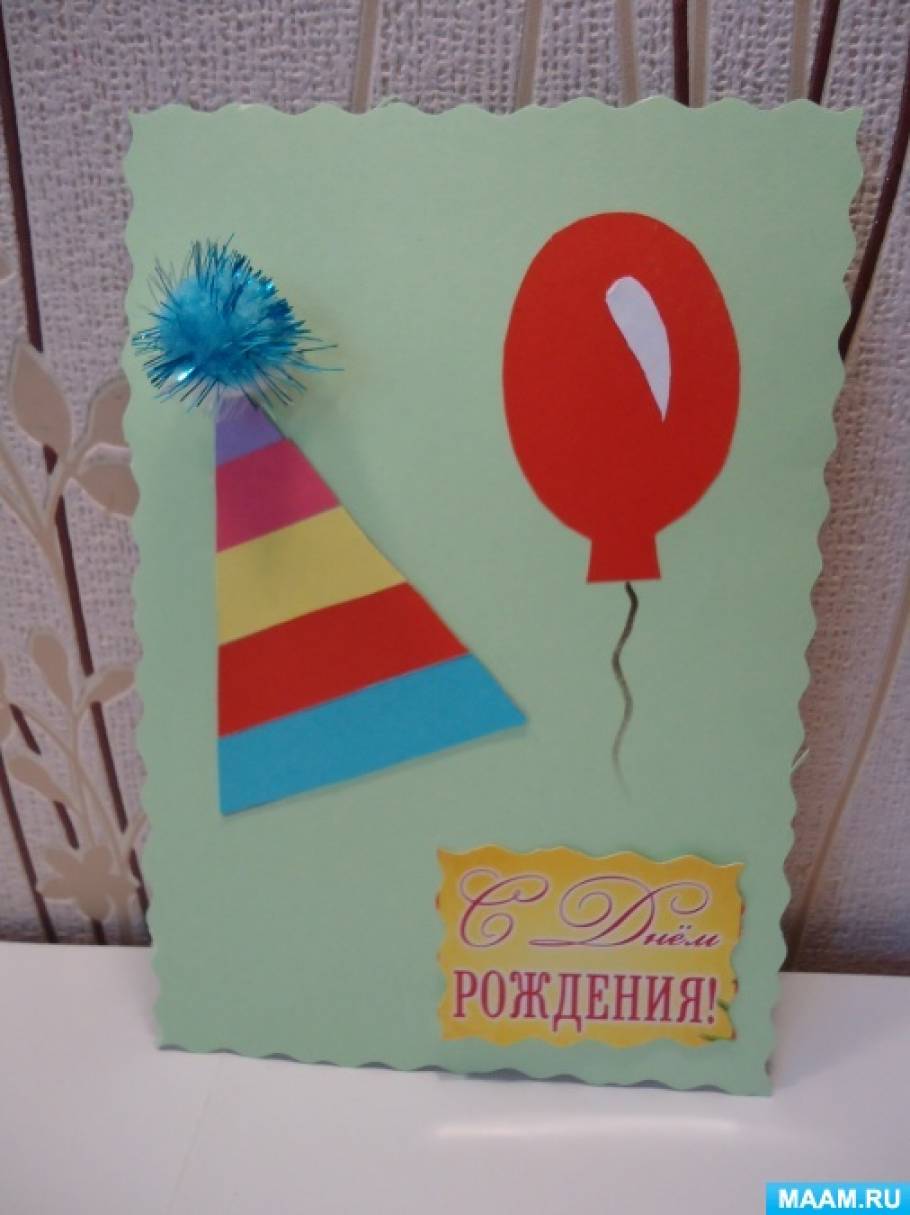 20 крутых открыток на день рождения своими руками - Лайфхакер