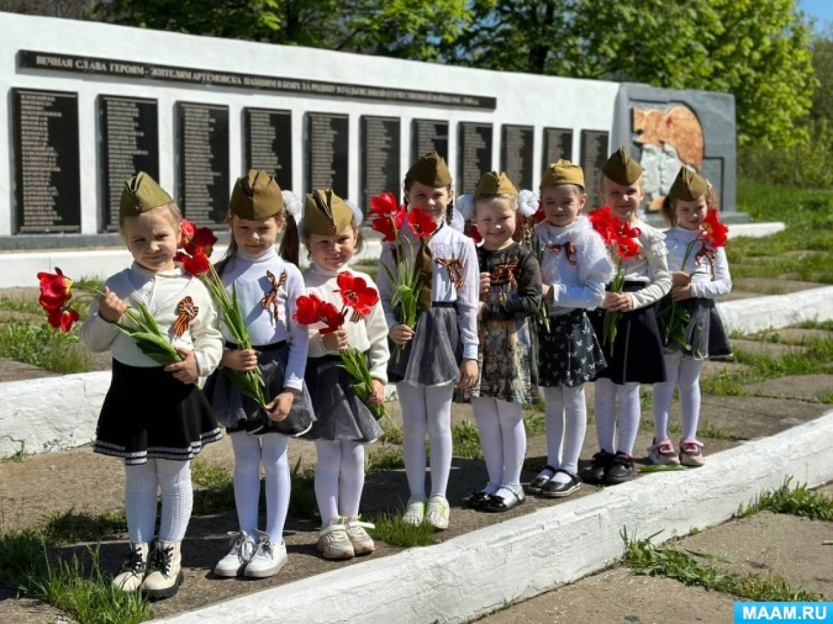 Фотоотчет об участии дошкольников в акции «Песни Победы» (13 фото).  Воспитателям детских садов, школьным учителям и педагогам - Маам.ру