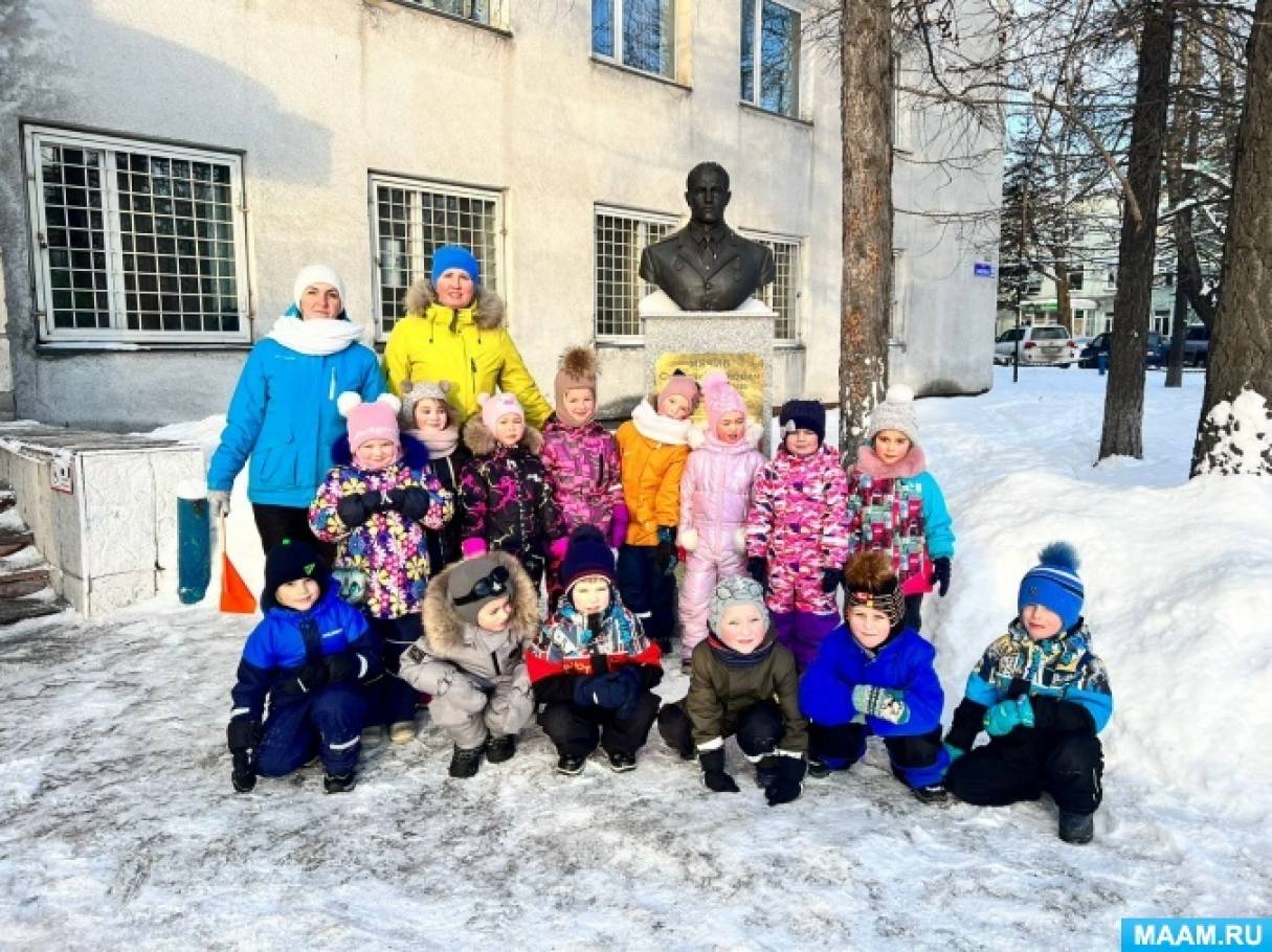 Полиция. Знакомство с профессией, страница 17. Воспитателям детских садов,  школьным учителям и педагогам - Маам.ру