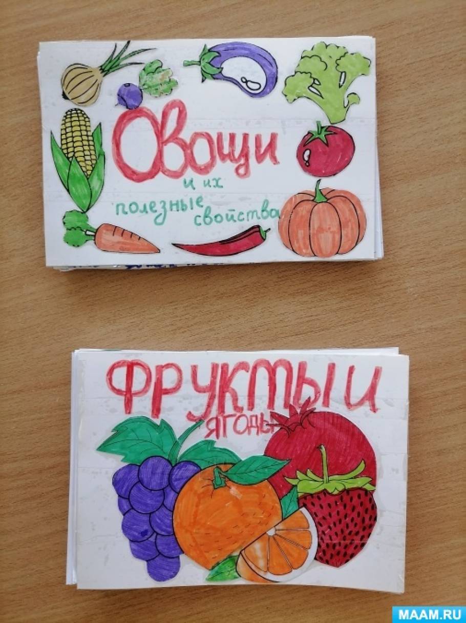 Овощи, фрукты, ягоды. Развивающие карточки 0+