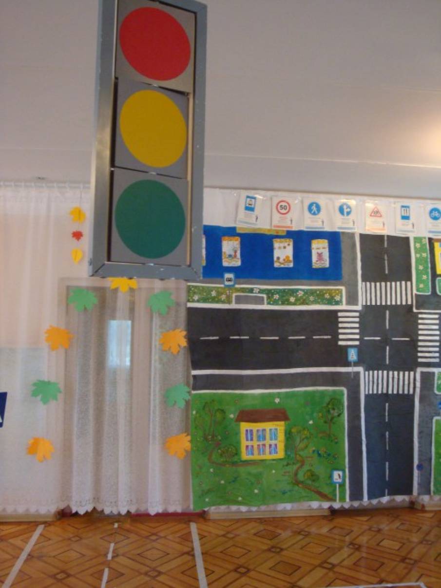 оформление зала к празднику пдд в детском саду