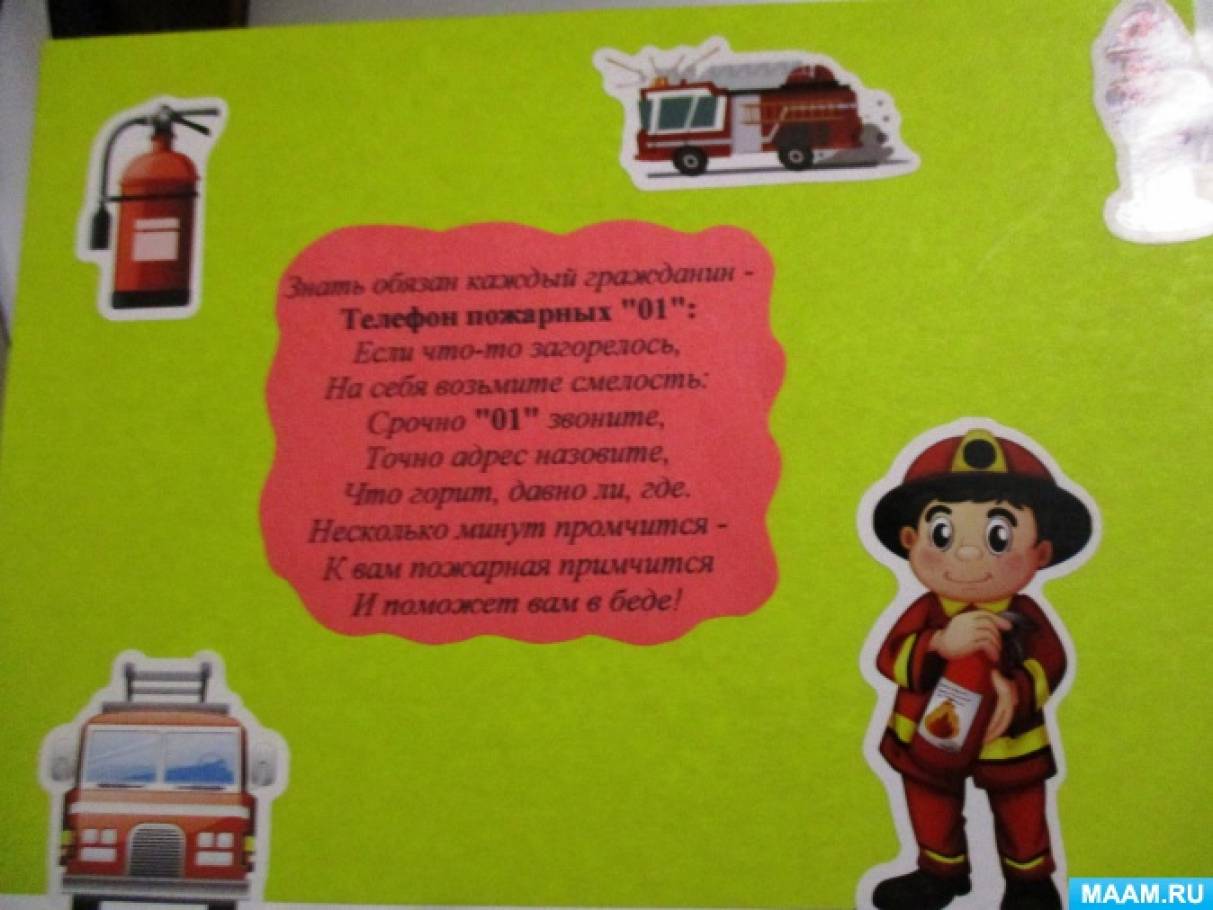 МБОУ Одинцовская гимназия №4 - дошкольное отделение - детский сад №71