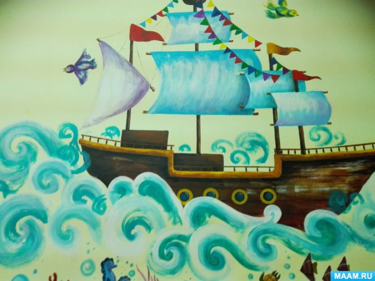 Картинка корабль на выпускной в детском саду