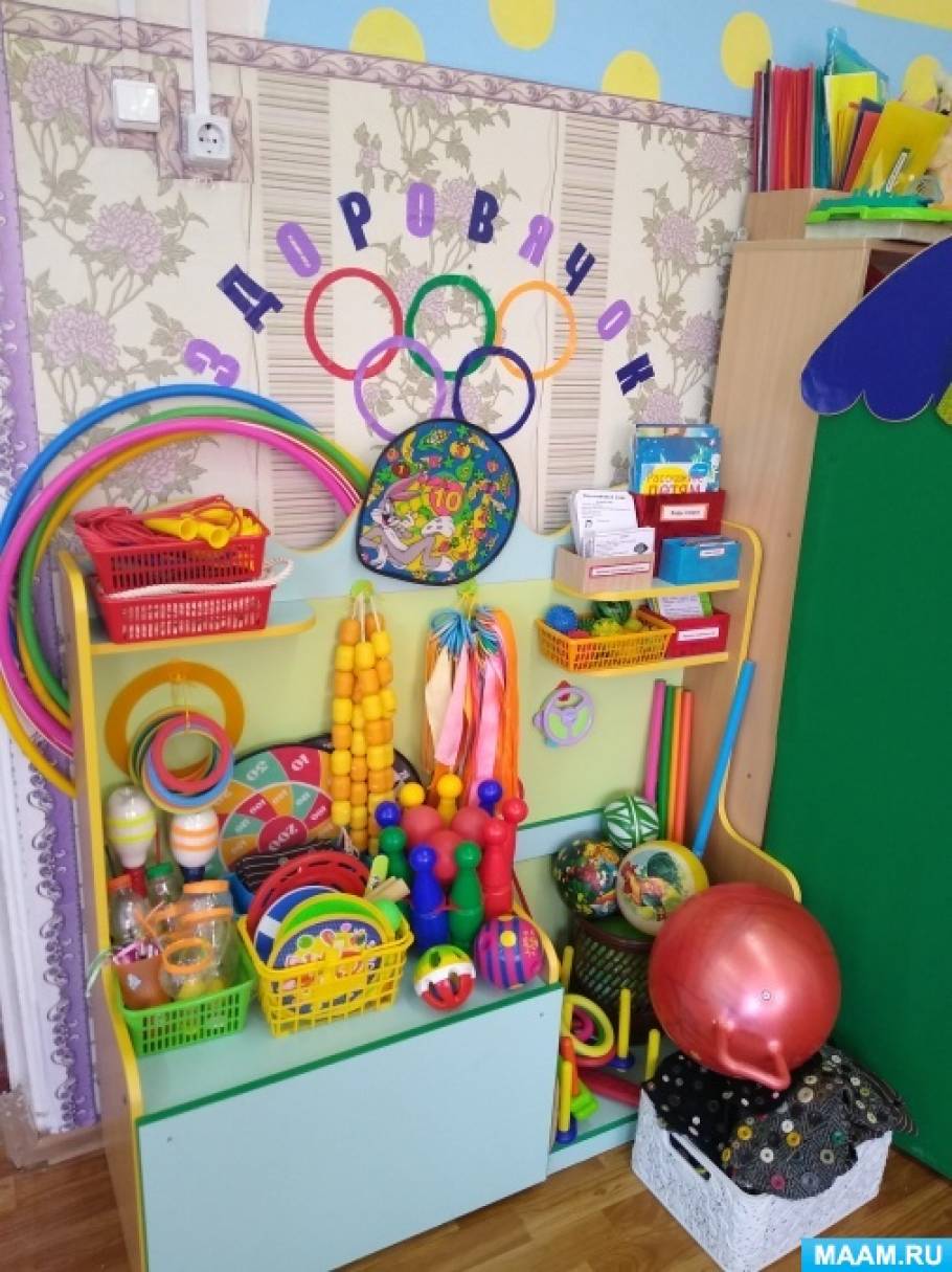 Как правильно организовать спортивный уголок в детской комнате?
