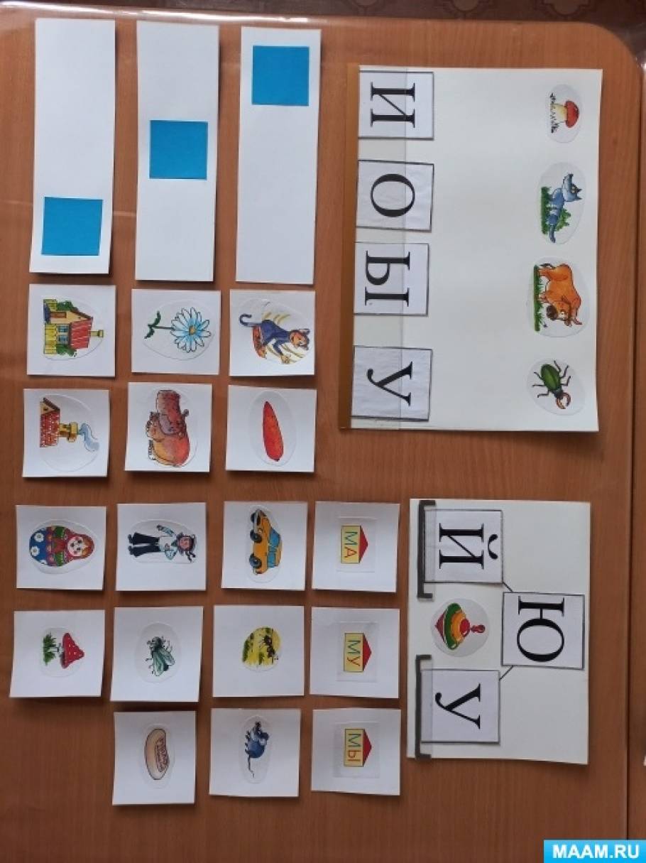 Дидактические игры по обучению грамоте детей старшей - подготовительной группы ДОУ