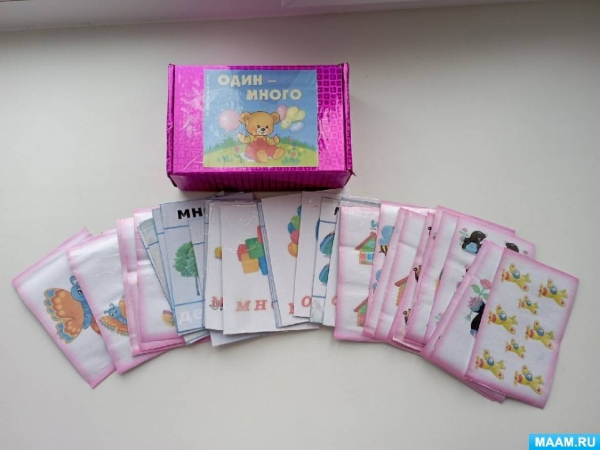 Дидактическая игра «Один-много» для детей шаблоны скачать для печати бесплатно