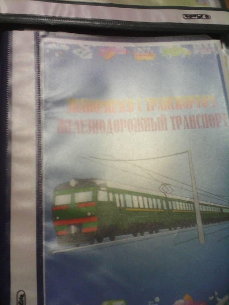 Уголок безопасности (14 фото). Воспитателям детских садов, школьным  учителям и педагогам - Маам.ру