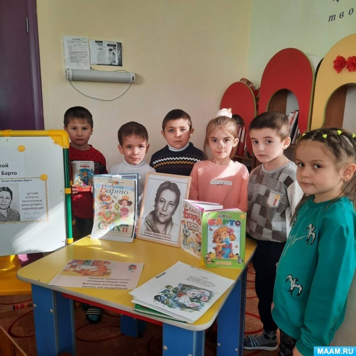 Мероприятия детского отдела городской библоитеки