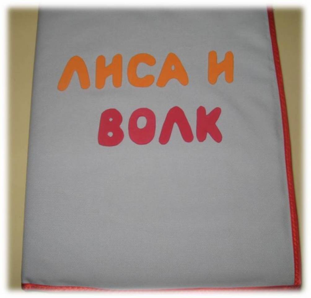 Тактильные книги для слепых и слабовидящих детей | ВКонтакте