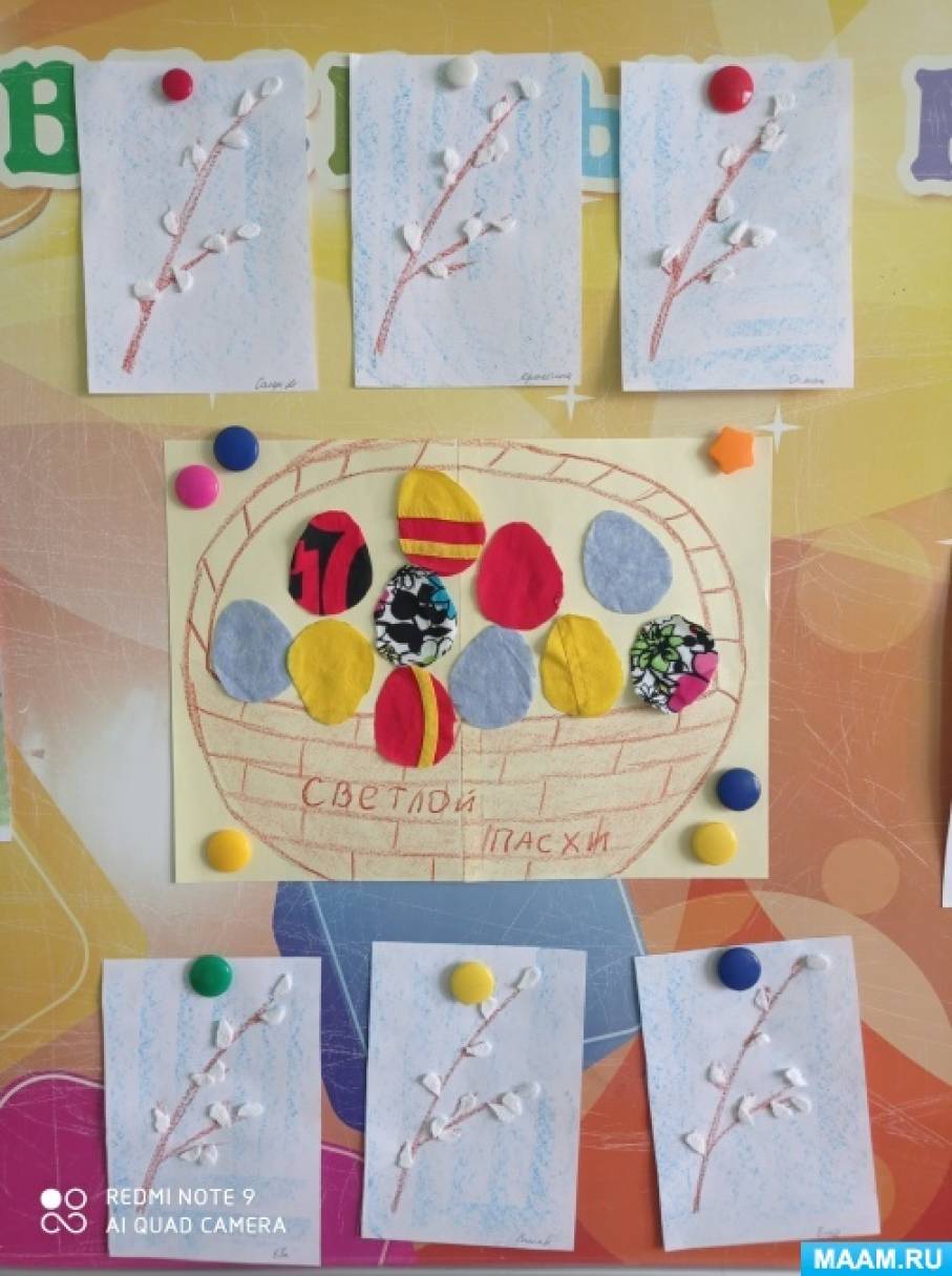 Перышко декоративное DIY МК Поделки из бумаги на Пасху Перо для декора Пасхальные поделки