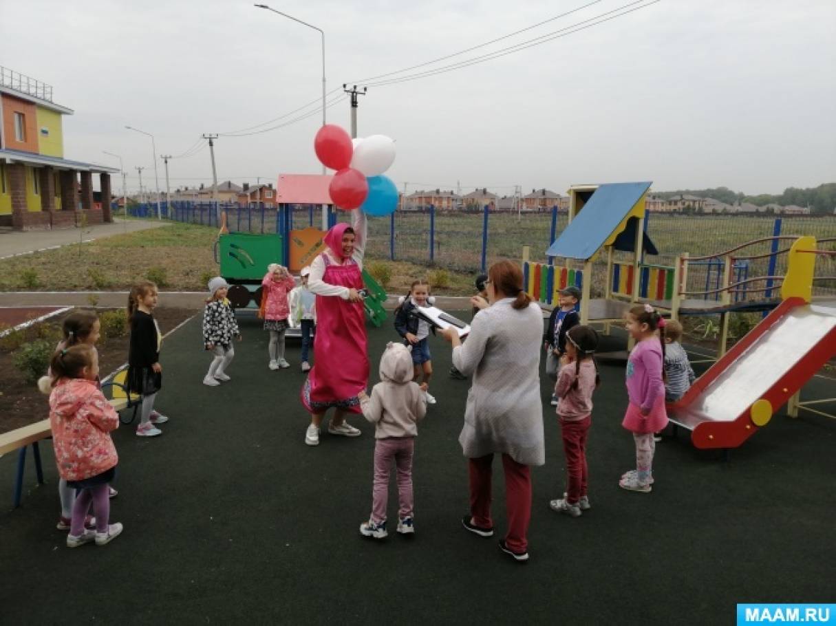 Квест-игра ко Дню знаний в детском саду (13 фото). Воспитателям детских  садов, школьным учителям и педагогам - Маам.ру