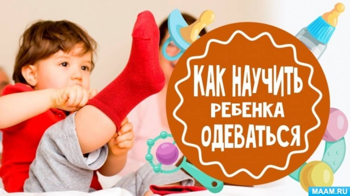 Консультация для родителей как научить ребенка рисовать