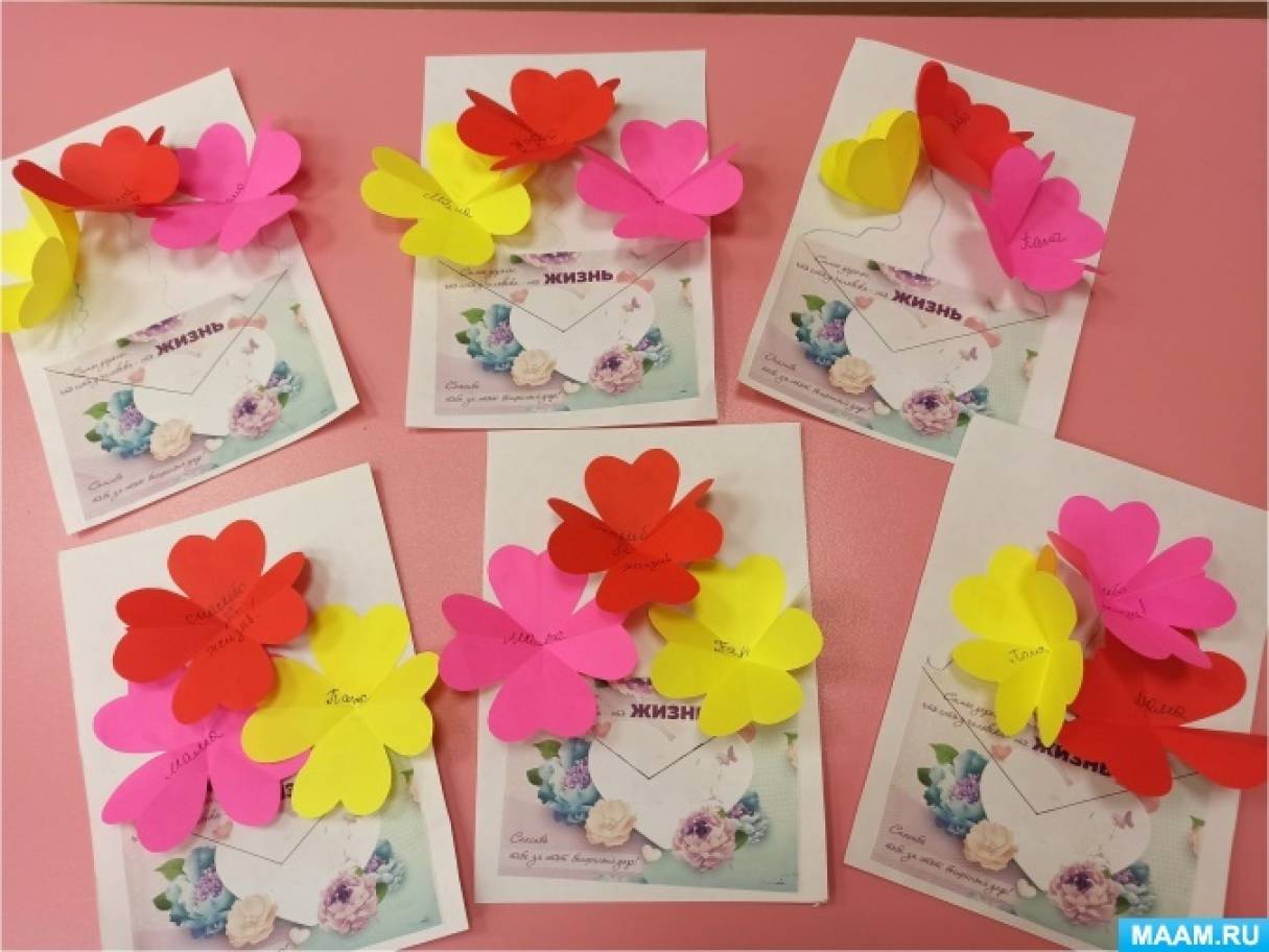 Открытки с цветами своими руками из бумаги - мастер-классы для детей
