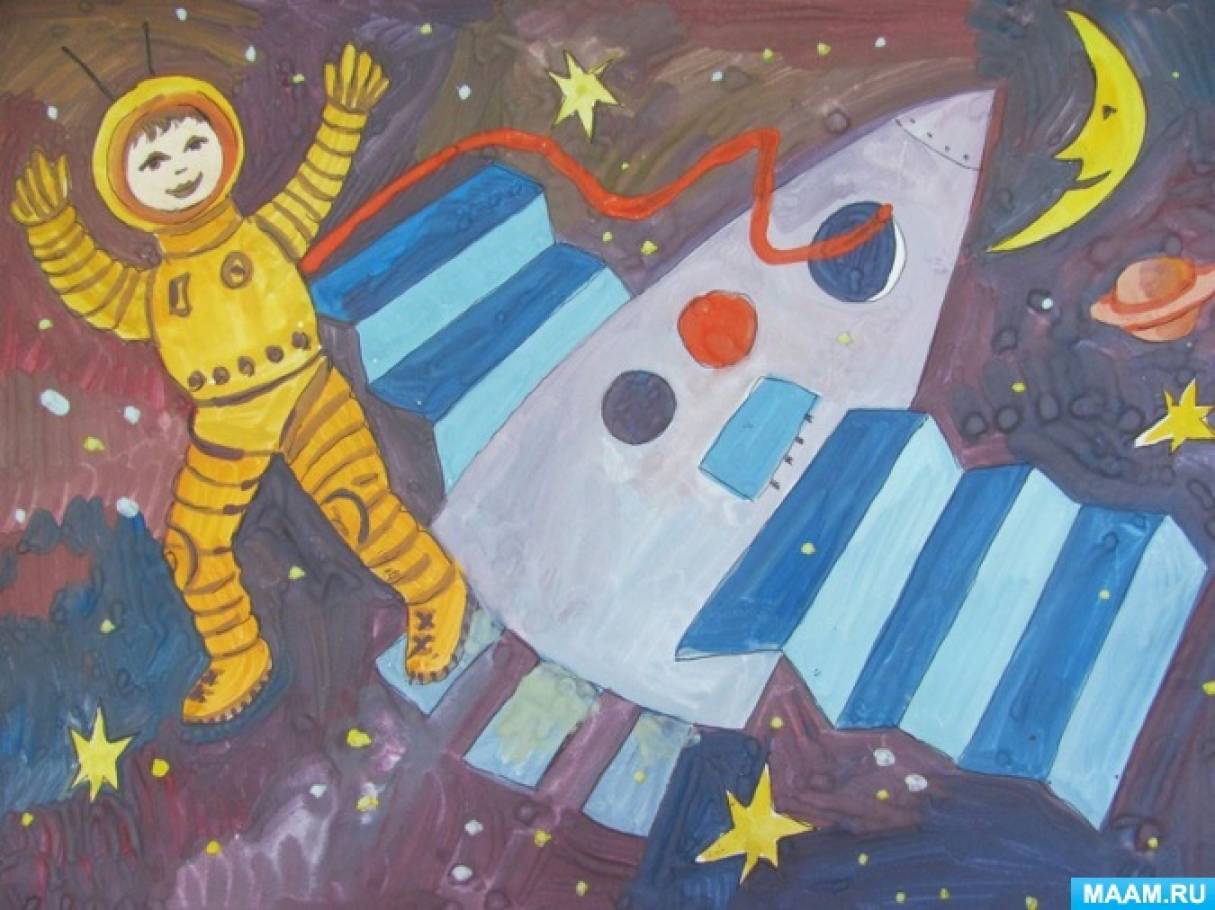 Рисунок путешествие в космос