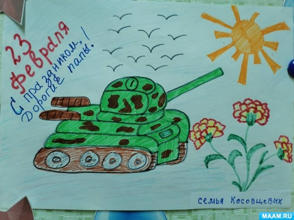 День защитника Отечества готовятся отметить в Красноармейском районе