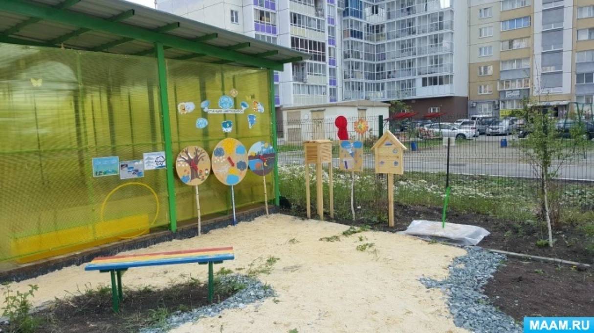Метеоплощадка в детском саду фото