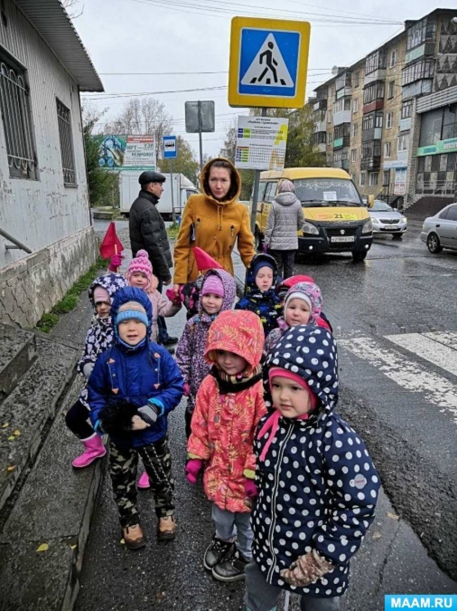 Экскурсия «Безопасная прогулка по улице от детского сада до остановки.  Городской транспорт» (средняя группа) (1 фото). Воспитателям детских садов,  школьным учителям и педагогам - Маам.ру