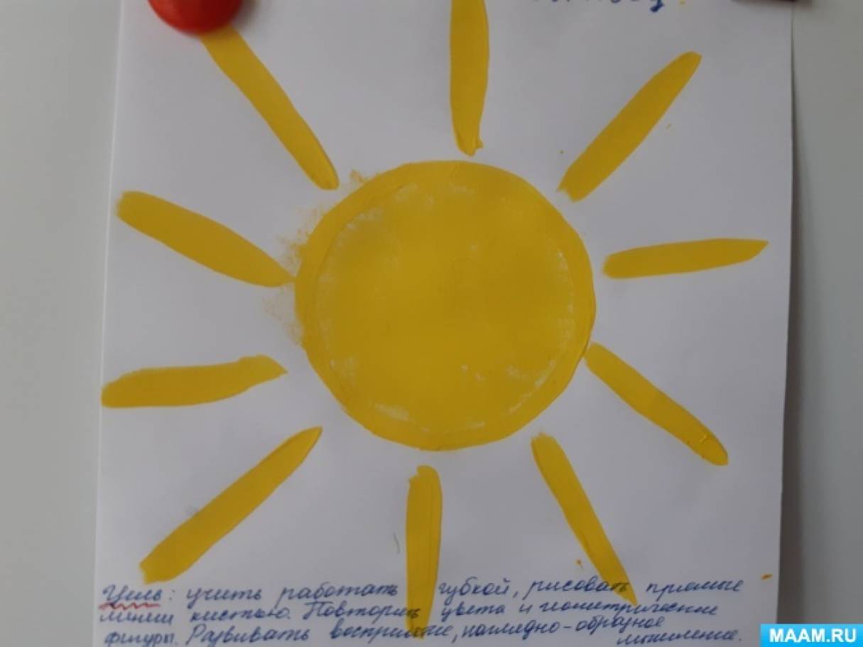 Конспект нод солнышко. Веракса рисование лучики для солнца. Лепке для детей 2-3 лет тема: «лучики для солнышка». Солнце с лучами картинка. Лучики солнца конкурсы для воспитателей и детей.