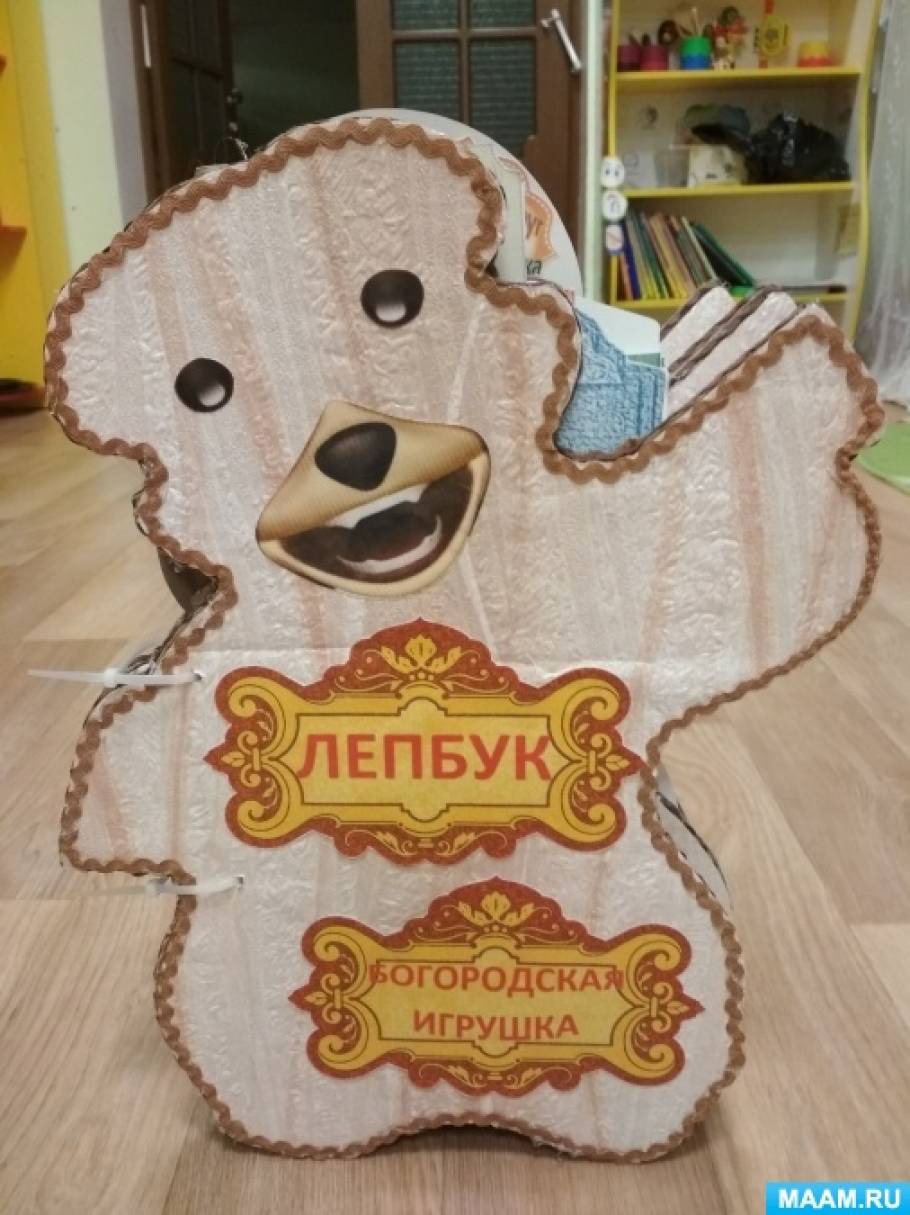 Экскурсия: Богородские забавы (Сергиев Посад - Богородский центр игрушки, для школьников)