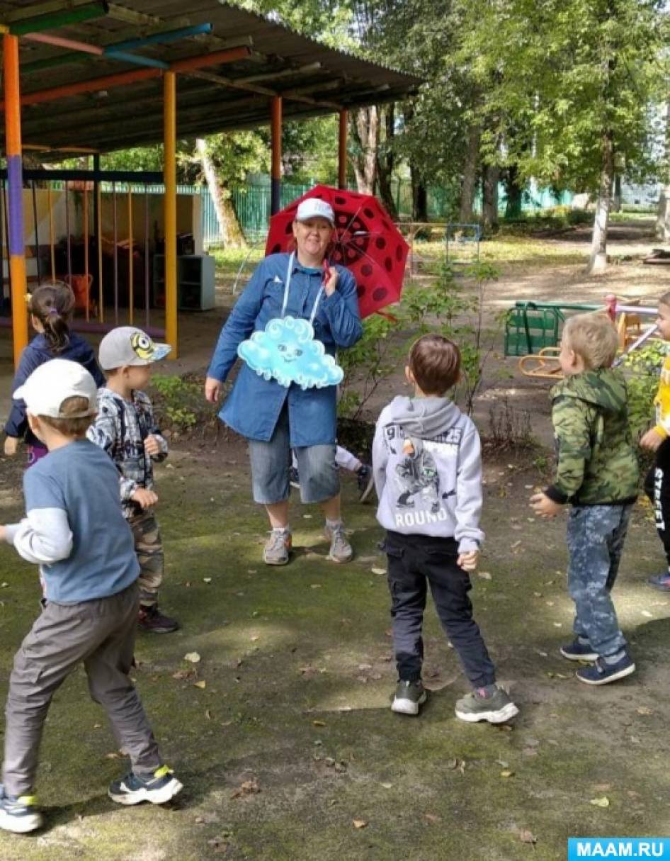 Сценарий прогулки «Как мы искали лето» в старшей и средней группах (9  фото). Воспитателям детских садов, школьным учителям и педагогам - Маам.ру