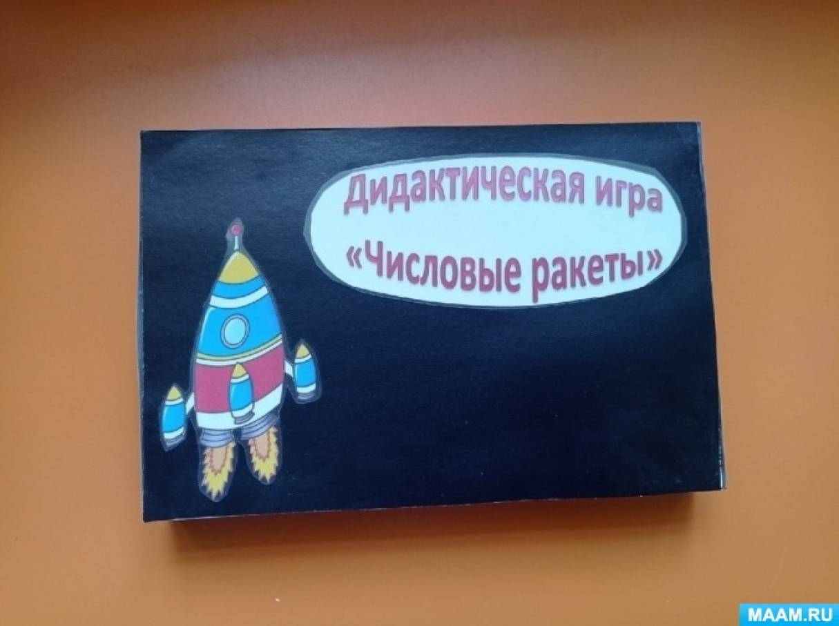 Написать комментарий