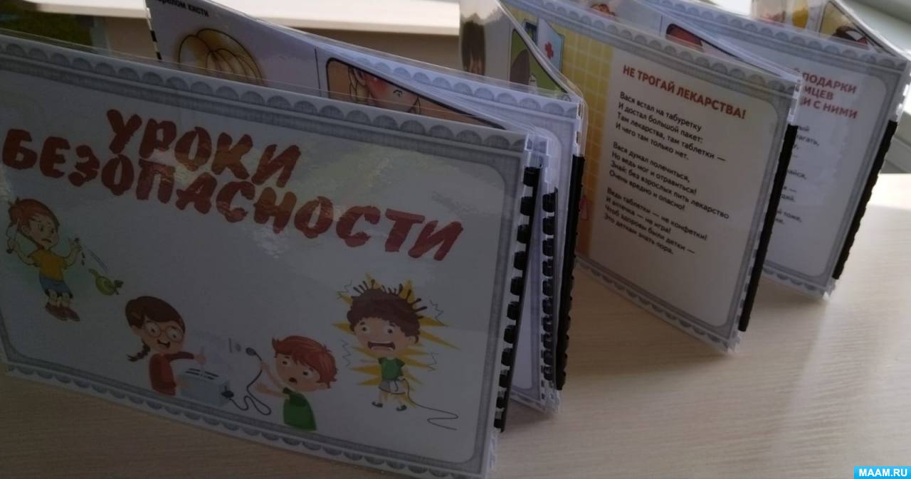 МБУК «Централизованная система детских библиотек г. Хабаровска»