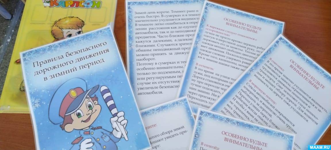 Внеклассная работа - Начальные классы - Сообщество взаимопомощи учителей gkhyarovoe.ru