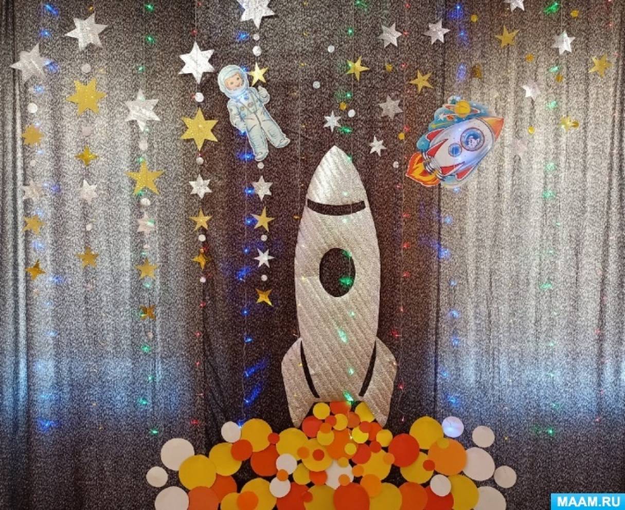 Украшение зала на тему космос в детском саду